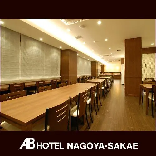 Ab Hotel Nagoya Sakae