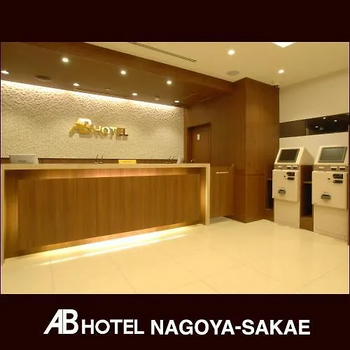 Ab Hotel Nagoya Sakae