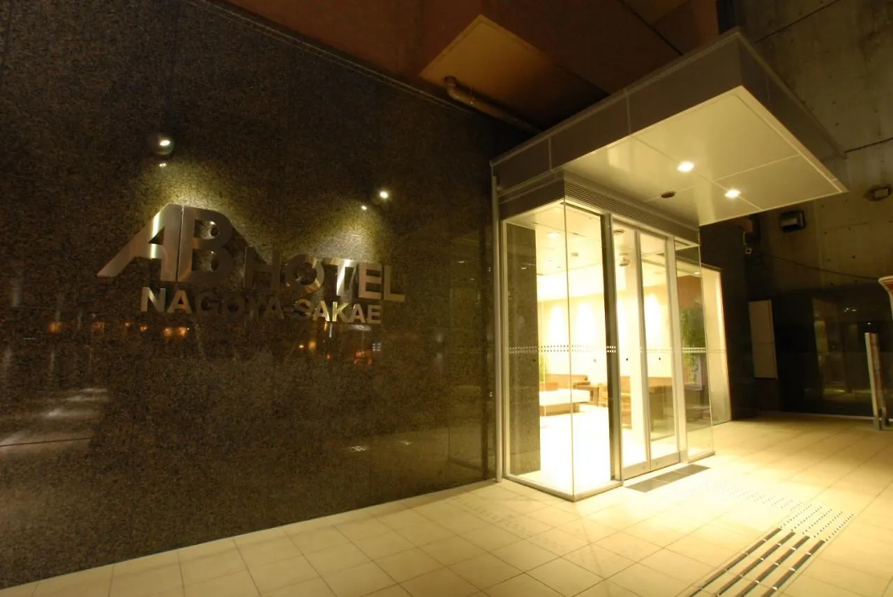 Ab Hotel Nagoya Sakae